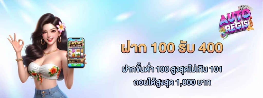 โปรวันอาทิตย์